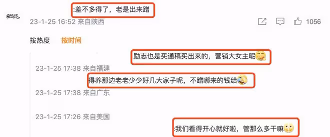 張蘭再模仿大S具俊曄合影，坐在助理的肩膀上，網友評論兩極分化