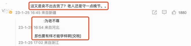 張蘭再模仿大S具俊曄合影，坐在助理的肩膀上，網友評論兩極分化