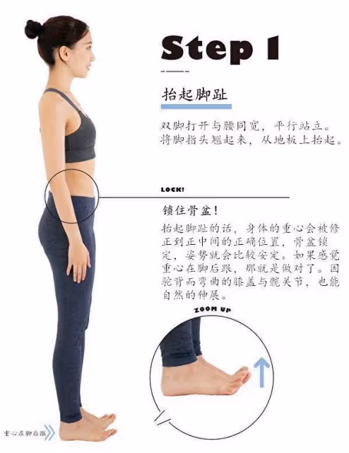 小腹凸不是因為胖？10秒動作，讓肚子瘦下來
