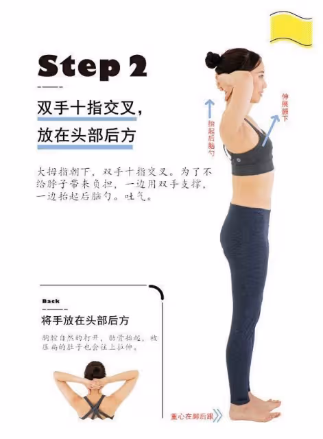 小腹凸不是因為胖？10秒動作，讓肚子瘦下來