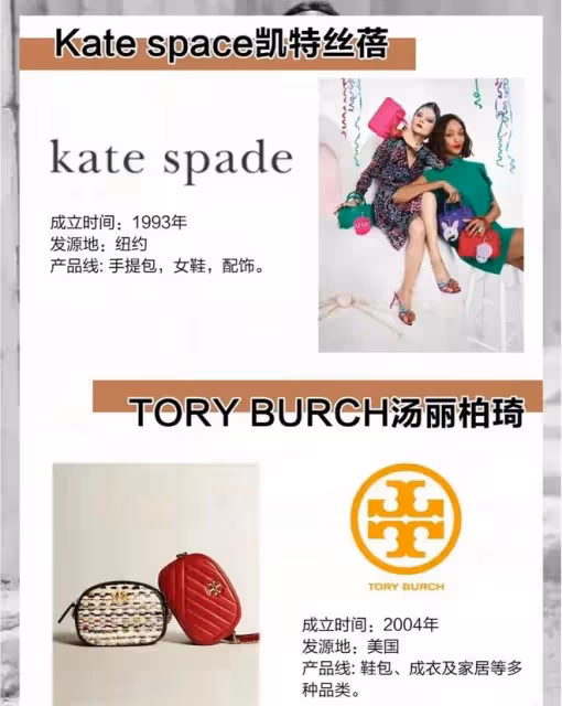 2022十大輕奢品牌包包排名榜單揭曉！Longchamp排名第一！