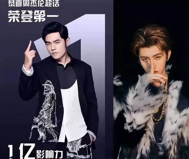周杰倫大聲問粉絲我老了嗎?嗓子壞了嗎?演唱會被批,周董不服!