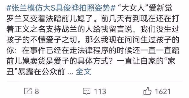 「好女婿」具俊曄春節秀與大S甜蜜日常,在台灣親自下廚秀恩愛