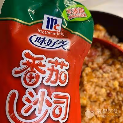洋蔥南瓜西紅柿雞蛋炒米飯