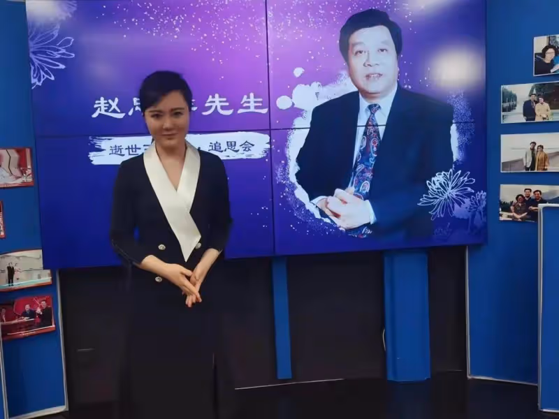 趙忠祥去世三周年追思會:遺孀與眾人笑著聊他的點滴,倪萍也笑了