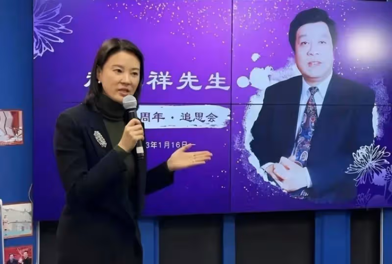 趙忠祥去世三周年追思會:遺孀與眾人笑著聊他的點滴,倪萍也笑了