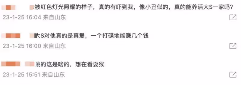 具俊曄新年小巨蛋演出像耍猴,將來養活大S很難,估計二人難長久