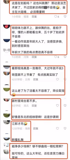 具俊曄新年小巨蛋演出像耍猴,將來養活大S很難,估計二人難長久