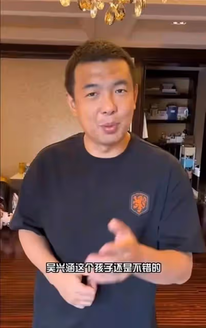 吳興涵:承認開房10次,以為報警能嚇住女方,聯合老婆要女方還錢