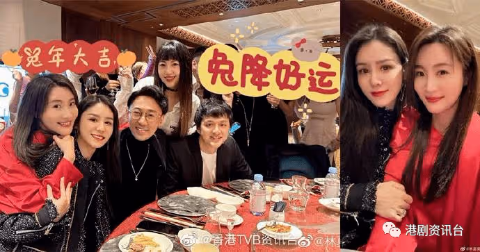 唐文龍圈外女友為北方人!林峰與堂妹林夏薇新春團拜