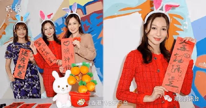 應屆港姐化身可愛賀年兔寫揮春！林鈺洧盼掃走負面新聞父母一團和氣