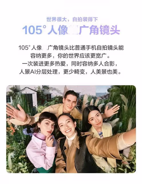 2023年1-5K不同價位手機推薦,有顏值有性價比~
