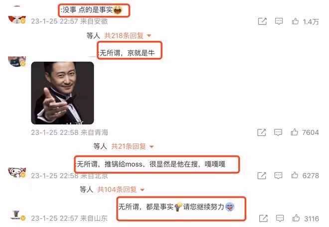 吳京疑內涵圈內電影人,點贊票房拼盤相關動態,深夜澄清稱是手滑