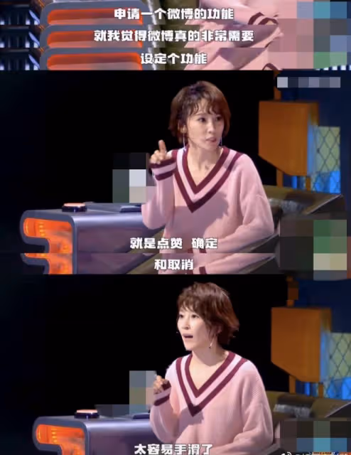 吳京疑內涵圈內電影人,點贊票房拼盤相關動態,深夜澄清稱是手滑