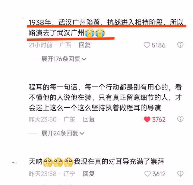 真心換不來真心?王一博《無名》遭惡意評分,深夜排片讓人很無奈