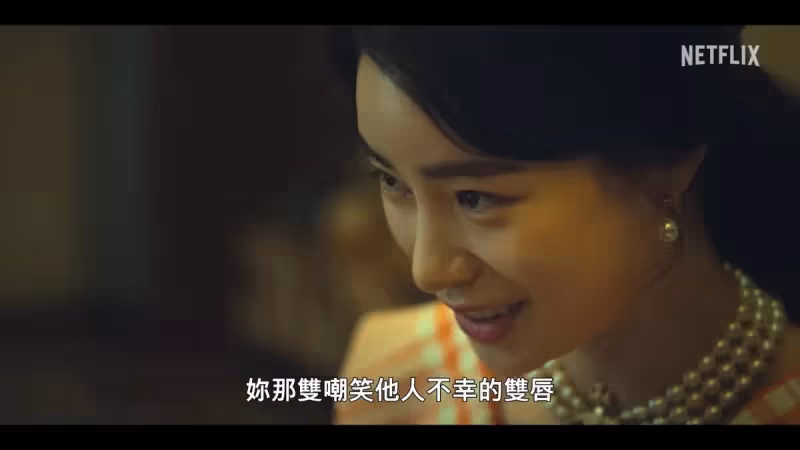 《黑暗榮耀2》釋最新預告,五大劇情埋藏層層伏筆