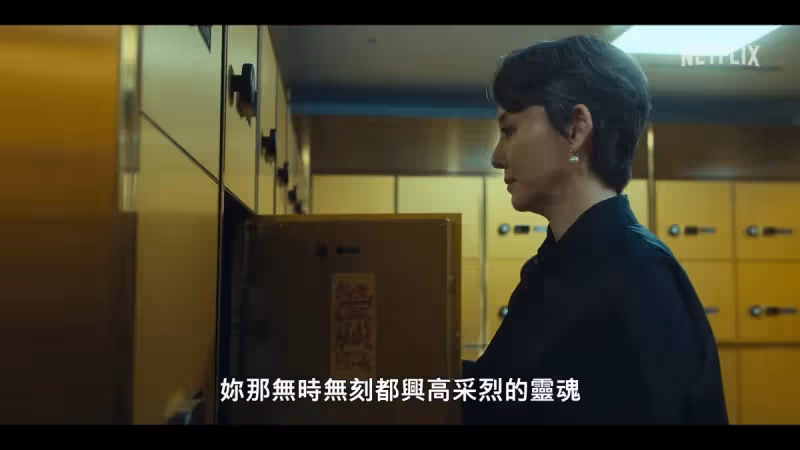 《黑暗榮耀2》釋最新預告,五大劇情埋藏層層伏筆