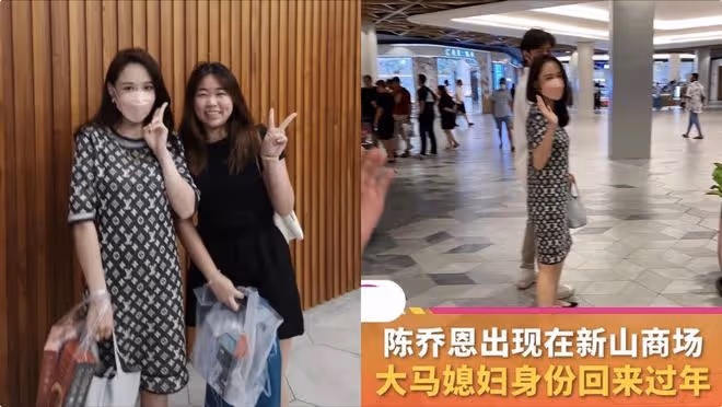 陳喬恩到馬來西亞過年見公婆,迅速融入老公朋友圈,顏值遠超素人