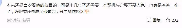 楊迪回應沒有無辜女友,目前仍舊是朋友,疑似新歡曾一起合影