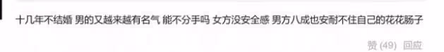 楊迪回應沒有無辜女友，目前仍舊是朋友，疑似新歡曾一起合影