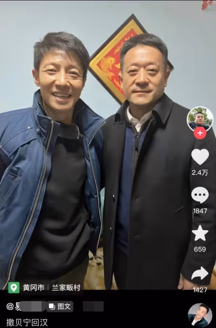 撒貝寧回湖北老家再被偶遇,學小姐姐害羞捂臉,笑出皺紋好慈祥