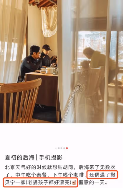 撒貝寧回湖北老家再被偶遇,學小姐姐害羞捂臉,笑出皺紋好慈祥