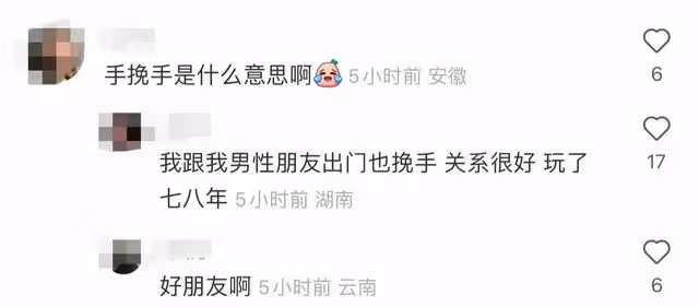 楊麗萍李玉剛同過年被偶遇,胳膊緊挽關係親密,多天相處惹人生疑