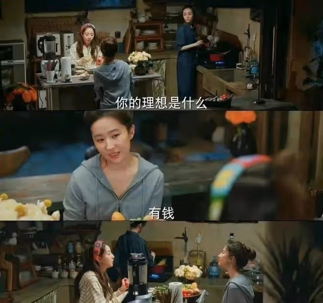 《去有風的地方》只要你願意自渡,命運都會帶你去一個不錯的地方
