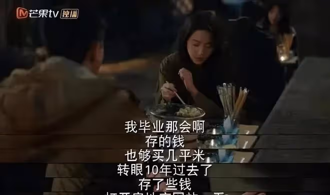《去有風的地方》只要你願意自渡，命運都會帶你去一個不錯的地方