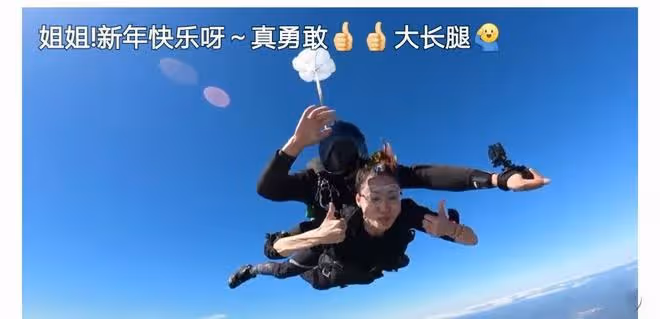 這三位排球國手，春節過得很嗨呀