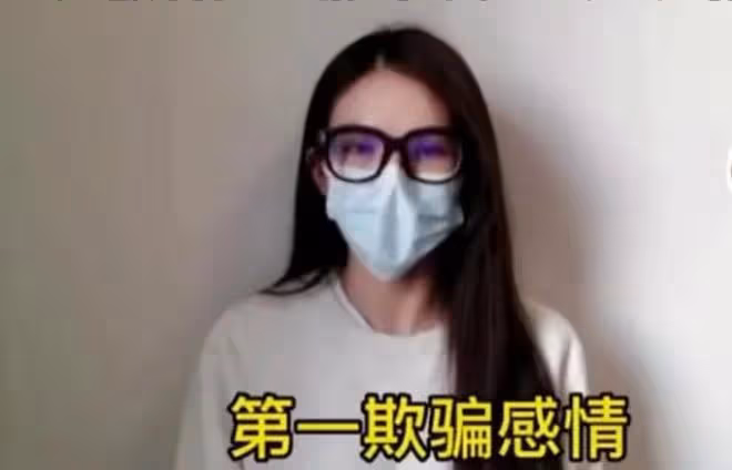 女子舉報國足球員(吳興涵)婚內出軌