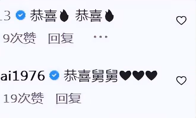 恭喜!楊祐寧官宣妻子懷第2胎,手捧王詩穎臉蛋感謝她的付出