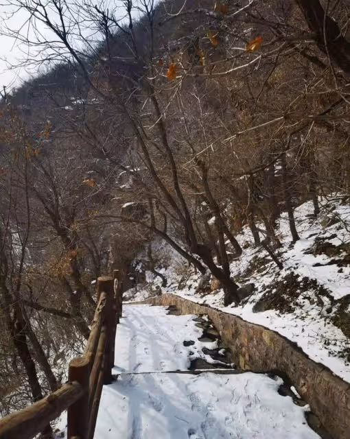 冬遊洛陽-黛眉山風景區