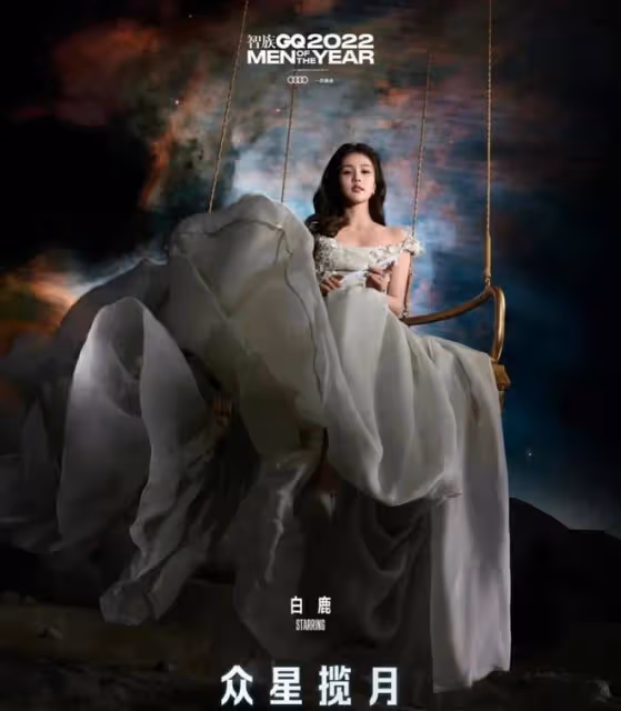 2022GQ盛典，女明星們大放異彩，眾望所歸