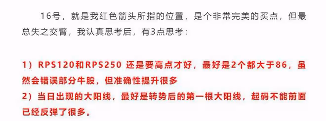 中國軟體，再度深入研究