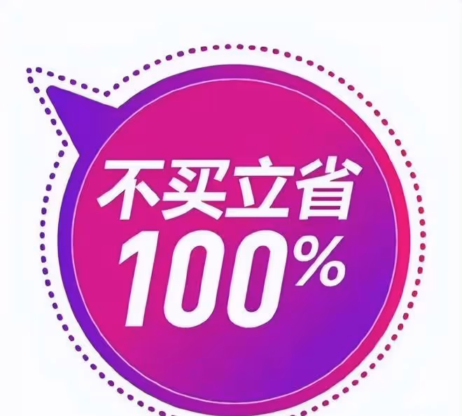 「機票」假期往返杜拜含稅1800,這不是很正常嗎?