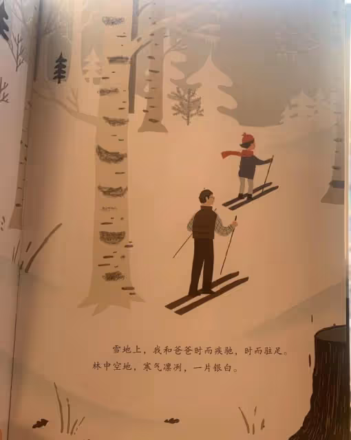 《雪地上,雪地下》:另一隻眼看冬天,理解生態多樣性