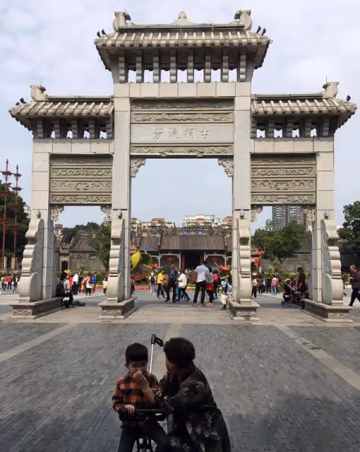 正月初四 廣州一日游(三)
