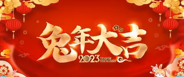2023年的五大準則,一定要注意