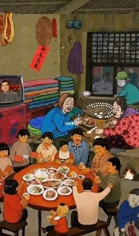 兒時的年味