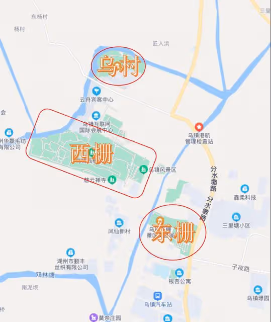 浙江烏鎮一日游攻略