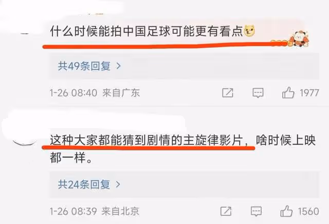 《中國桌球》官方通知撤檔原因,因宣發失誤,痛失最佳上映時間