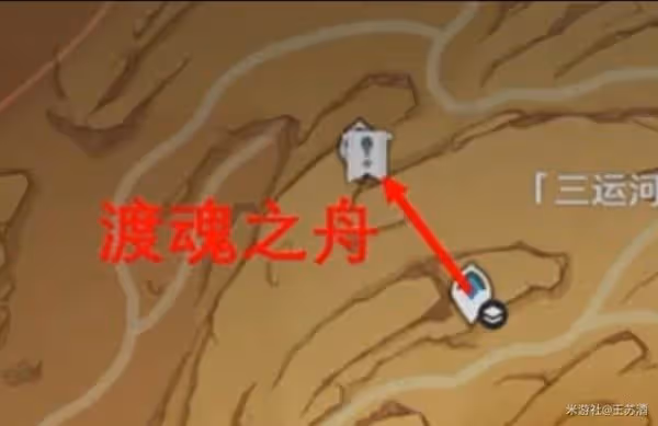 《原神》3.4版神的棋盤任務解謎攻略