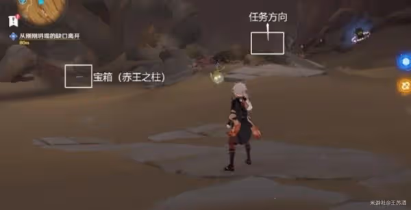 《原神》3.4版神的棋盤任務解謎攻略