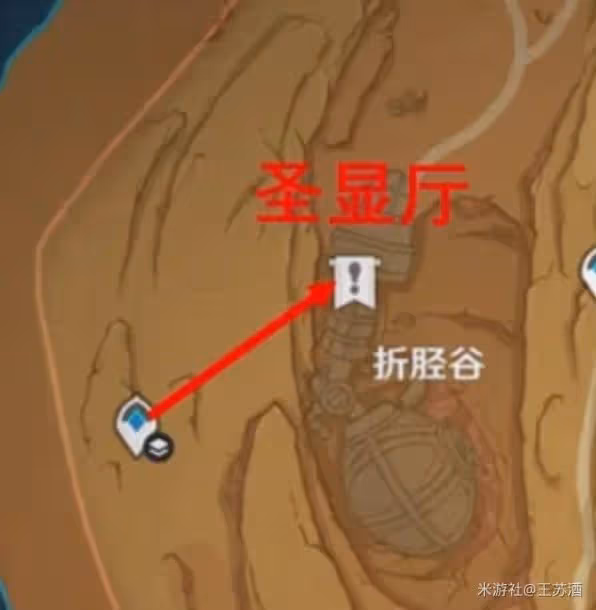 《原神》3.4版神的棋盤任務解謎攻略