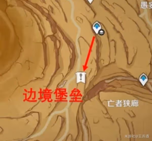 《原神》3.4版神的棋盤任務解謎攻略