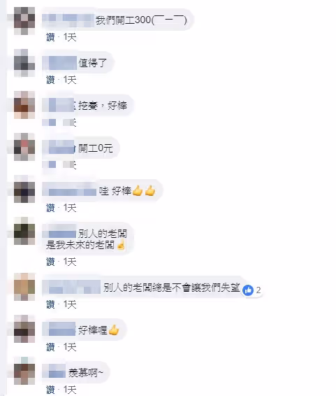 為了好時辰!老闆「挑凌晨2點開工」她熬夜參加 到場「收超厚開工紅包」還附小驚喜:沒來的虧大了!
