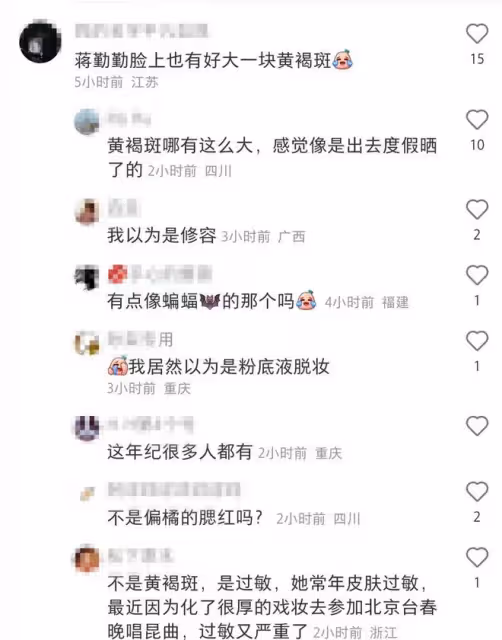陳建斌陪妻子回重慶過年，遊覽名勝好恩愛，蔣勤勤臉部發黃疑過敏