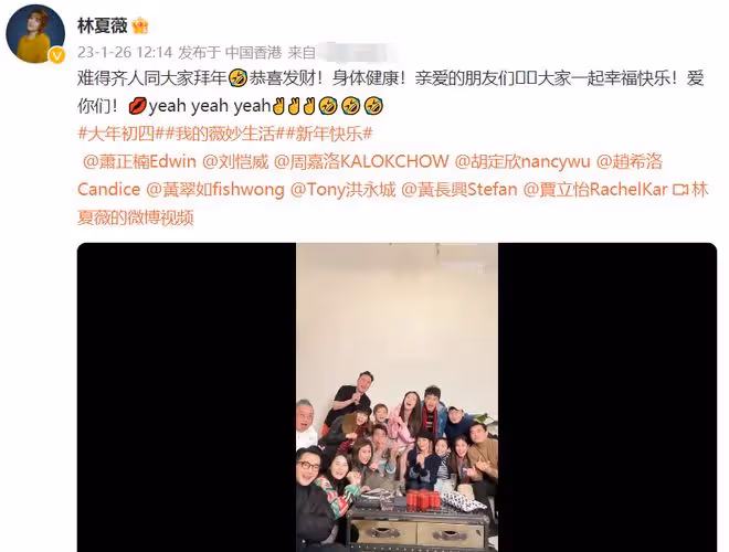 劉愷威回港過年不帶女友！與眾星聚會喝到臉紅，張開雙臂興奮歡呼