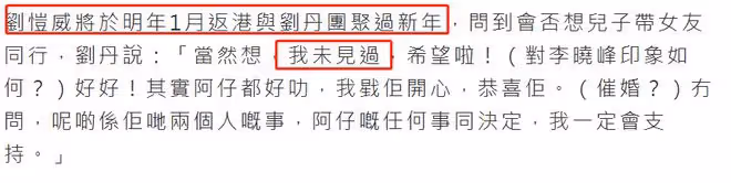 劉愷威回港過年不帶女友！與眾星聚會喝到臉紅，張開雙臂興奮歡呼